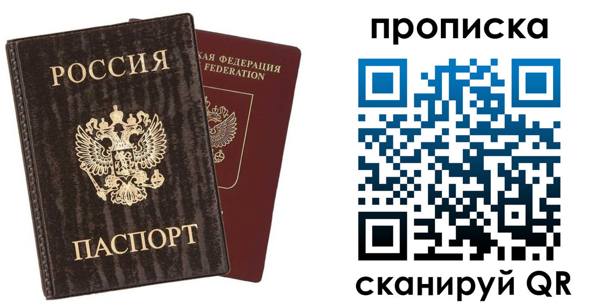 временная регистрация адрес в Вуктыле