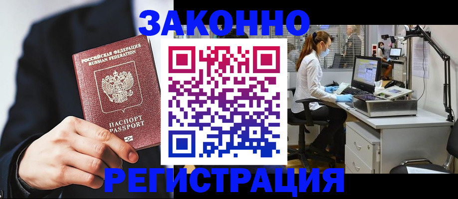 регистрация для школы в Вуктыле